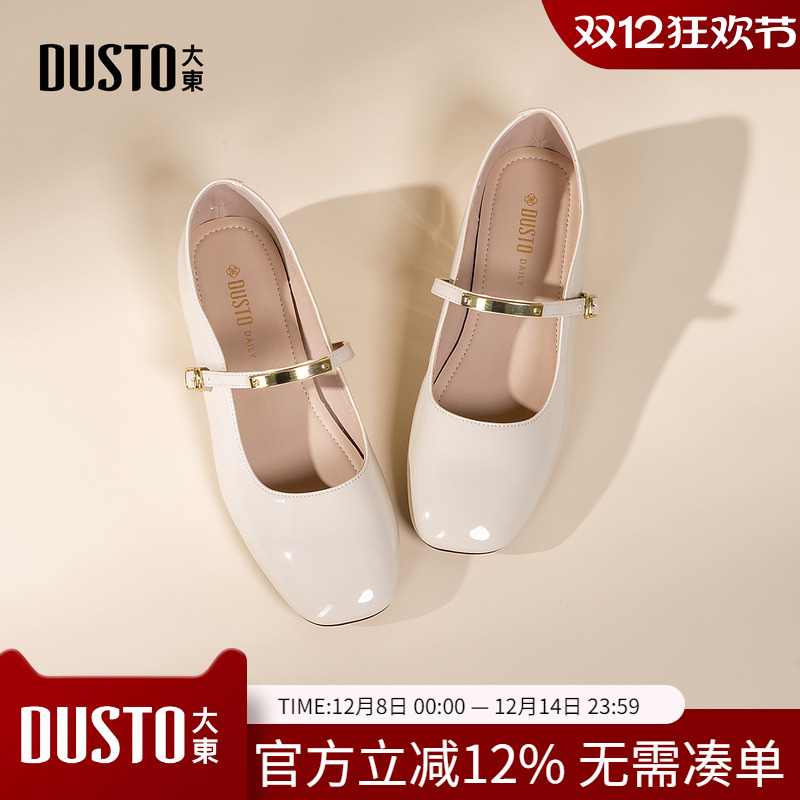 大东dd玛丽珍单鞋女秋季2025新款女鞋复古通勤小皮鞋浅口乐福鞋子