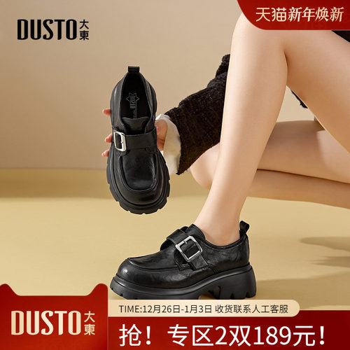 大东高跟小皮鞋休闲魔术贴