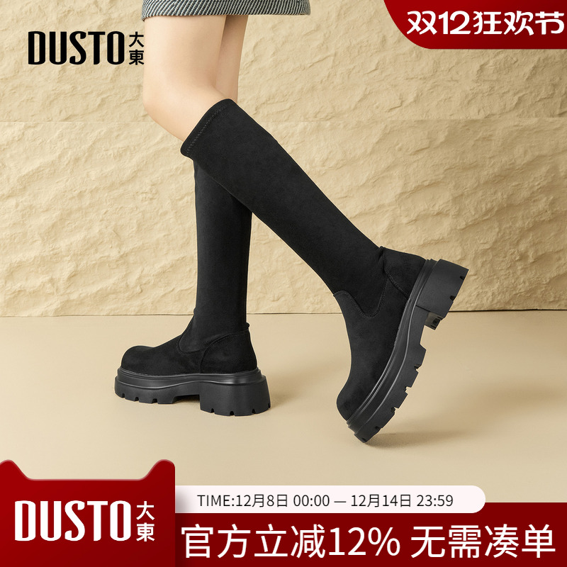 大东dd长筒靴女骑士靴女2025新款冬季女靴黑色高筒长靴绒面瘦瘦靴