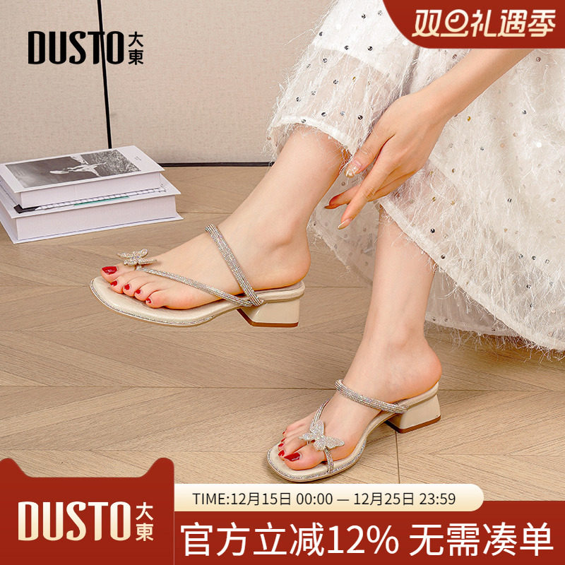 套趾拖鞋时尚休闲粗跟中跟