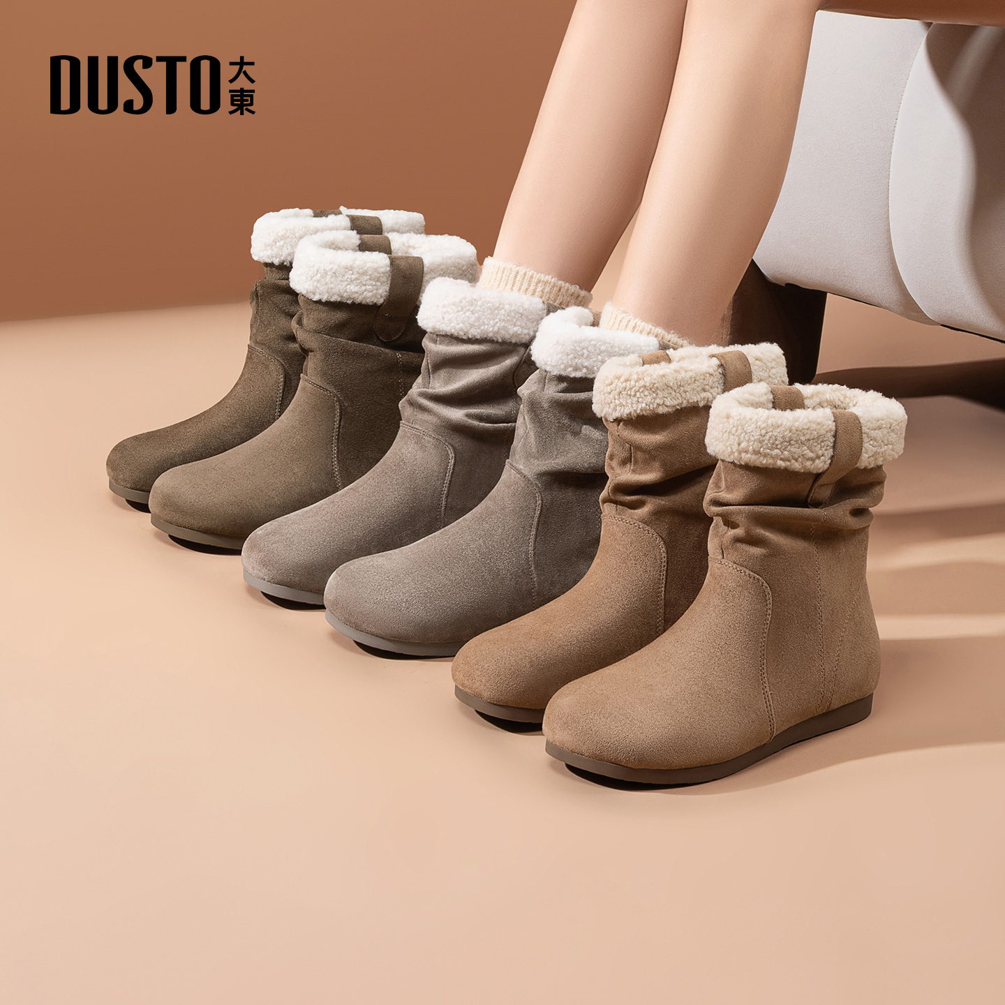 大东雪地靴女鞋2025年冬季新款平底低跟套筒圆头材质拼贴D1209