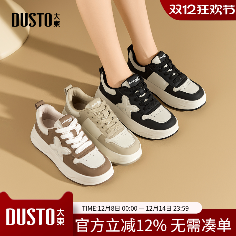 面包鞋圆头中跟系带平底