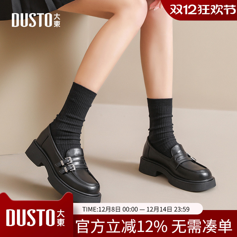 大东时尚乐福鞋学院风小皮鞋