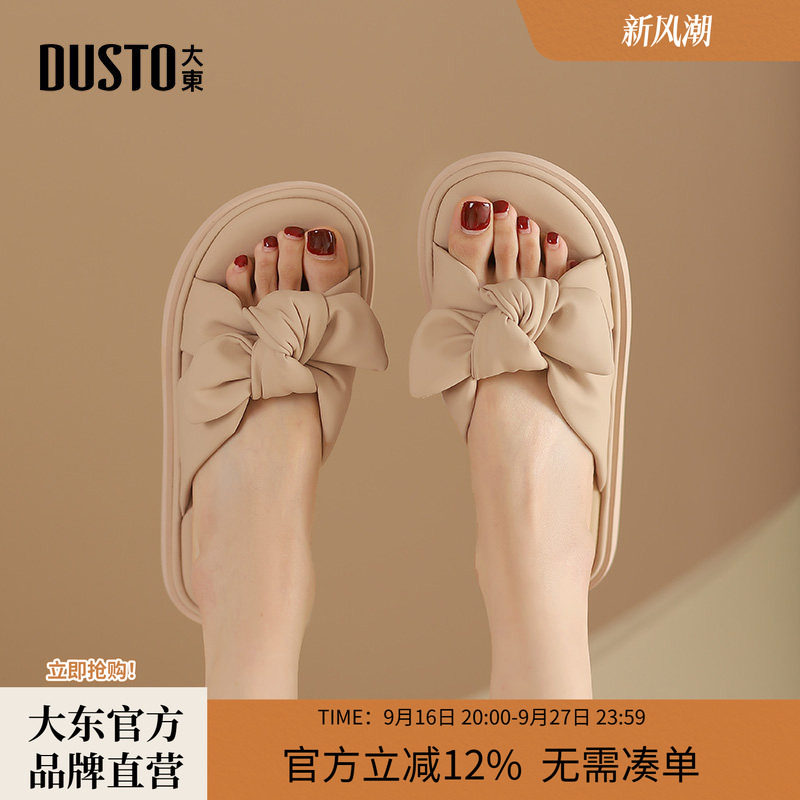 大东休闲风蝴蝶结舒适凉拖图片