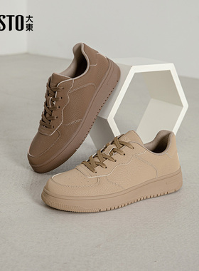 大东休闲板鞋男鞋2025秋季新款简约平底中跟系带Q0106