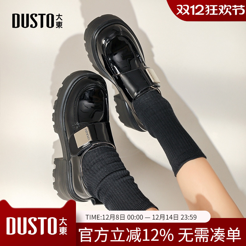 大东dd厚底乐福鞋女2025新款秋季鞋子女复古英伦风小皮鞋单鞋女鞋