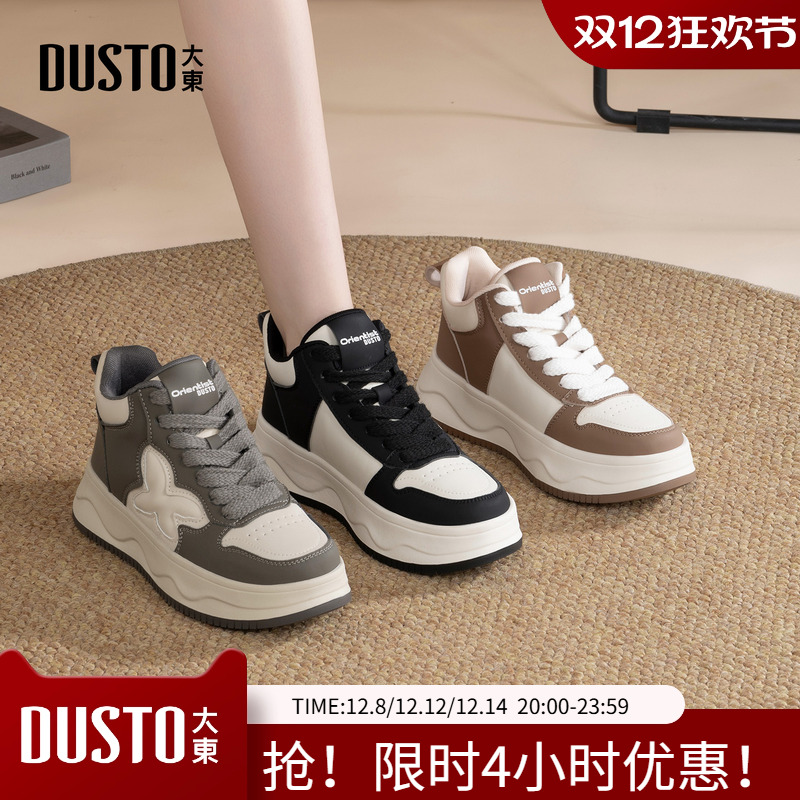 大东休闲运动女鞋2025年冬季新款平底中跟系带圆头色彩拼贴D0302