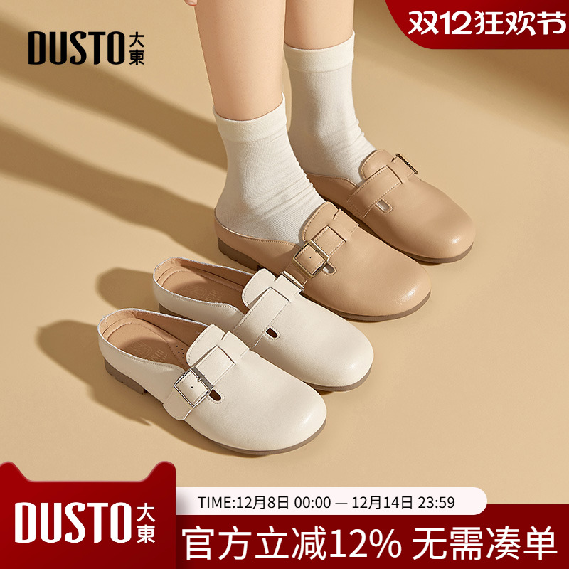 大东女鞋内增高勃肯鞋2025新款夏季时尚皮面皮带扣外穿半拖鞋1405