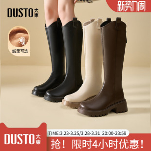 大东秋冬长筒靴女2025冬季 粗跟高筒靴美拉德厚底骑士靴女靴 新款