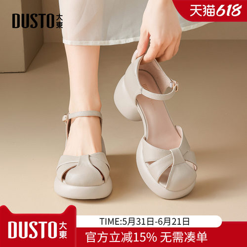 大东女款一字扣高跟凉鞋