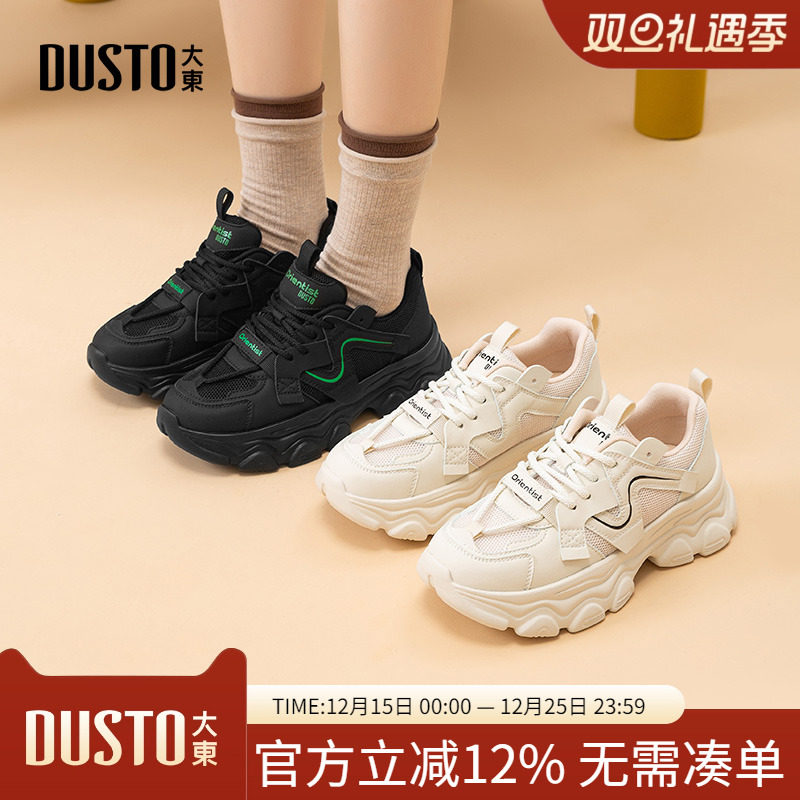 大东dd复古百搭老爹鞋女2025春季新款鞋子厚底增高休闲运动鞋女鞋