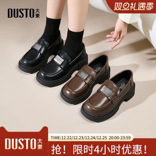 乐福鞋套脚时尚休闲粗跟中跟