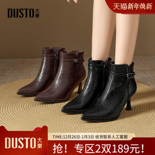时尚 大东时装 新款 2025年冬季 细跟高跟侧拉链尖头饰扣D3751 靴女鞋