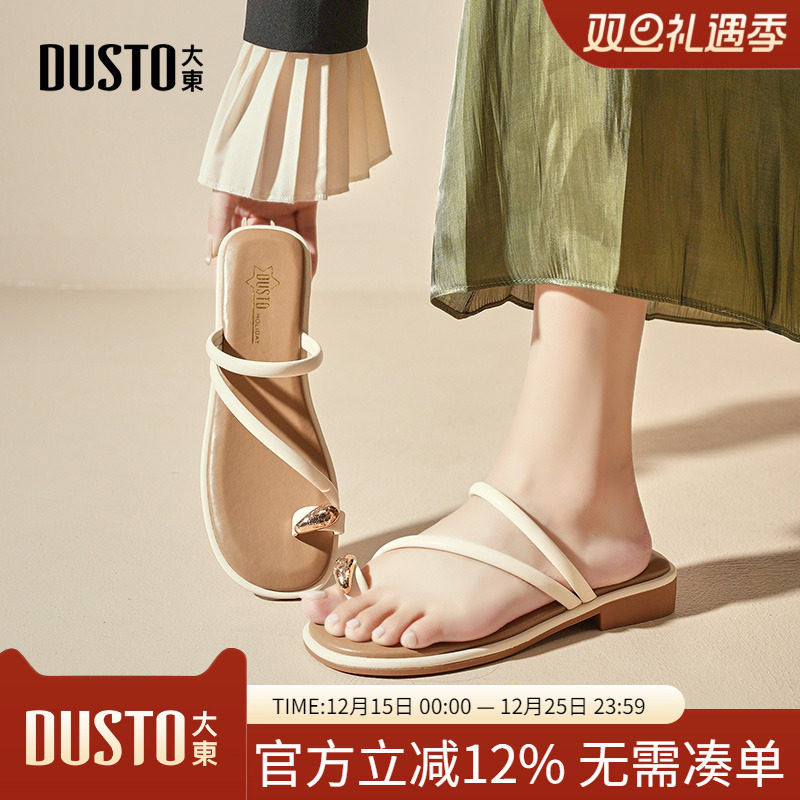 沙滩拖鞋休闲可爱低跟套趾