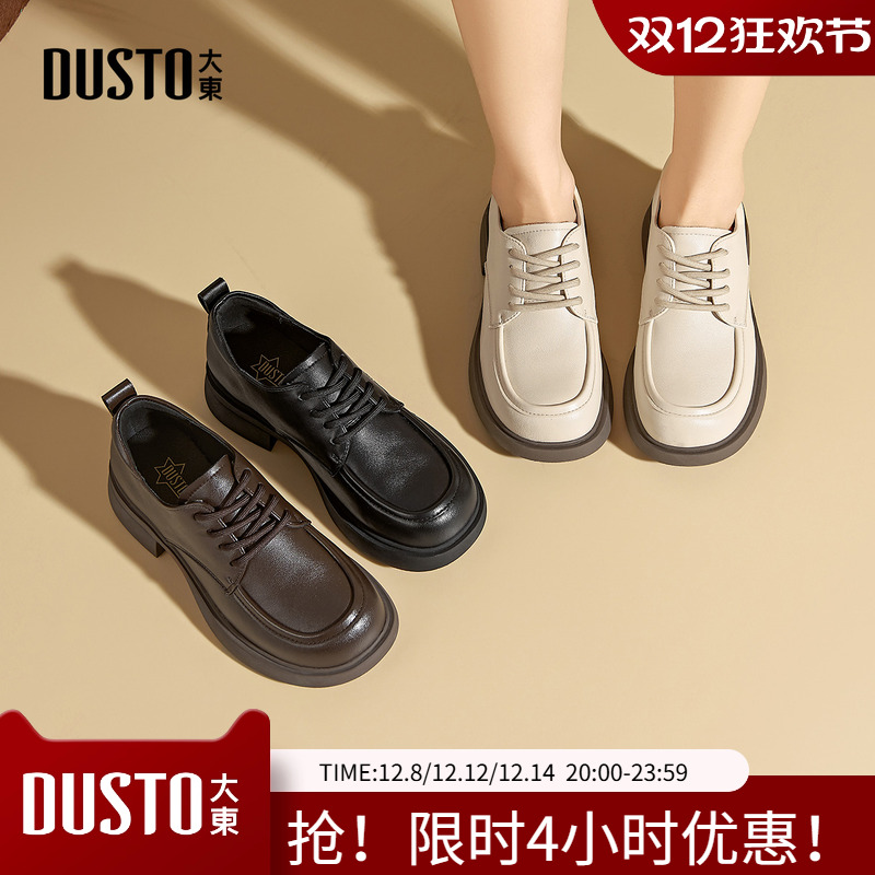 大东深口鞋女鞋2025秋季新款优雅方跟低跟系带圆头光板Q0750