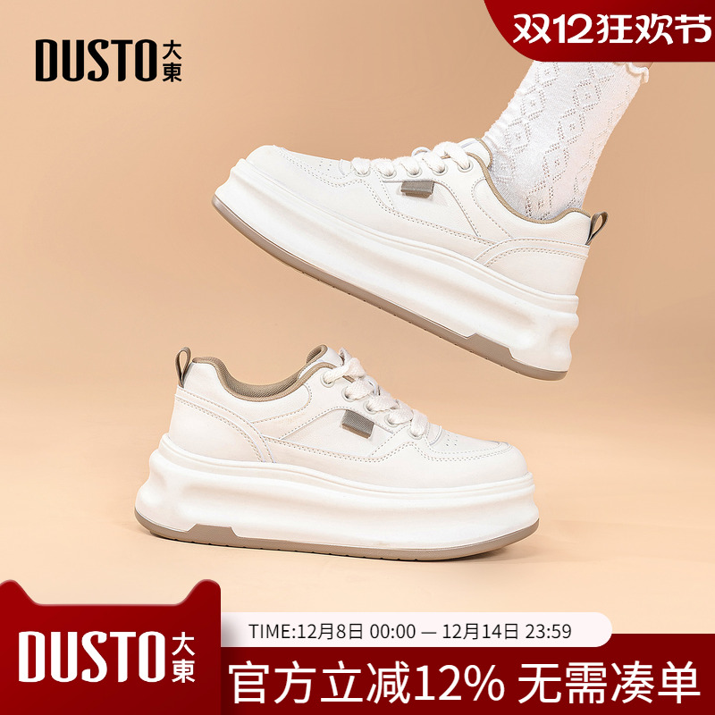 大东dd厚底小白鞋女鞋2025新款冬季加绒棉鞋秋冬百搭增高面包板鞋