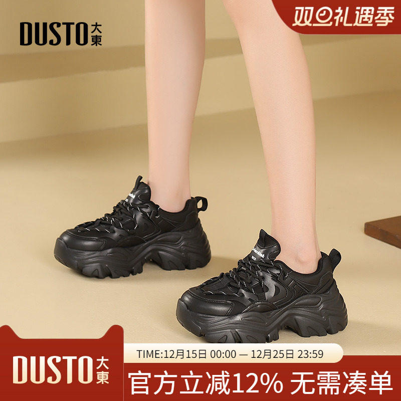 老爹鞋时尚运动平底高跟