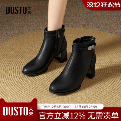 大东dd圆头短靴女秋季2025新款秋冬百搭妈妈皮鞋高跟鞋马丁靴女鞋