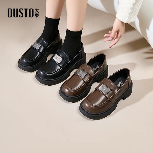 乐福鞋套脚时尚休闲粗跟中跟