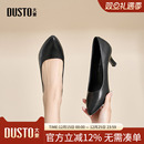 简约黑色配制服尖头浅口高跟单鞋 大东通勤鞋 新款 2025秋季 0068 女鞋