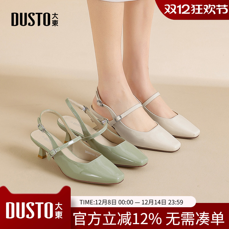 大东后空凉鞋女鞋2025夏季新款简约酒杯跟高跟一字扣配裙子X0143