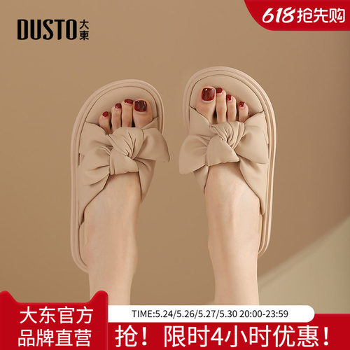 大东休闲风蝴蝶结舒适凉拖