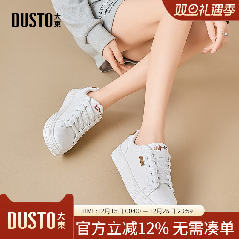 大东dd平底小白鞋女款春秋2025新款女鞋百搭圆头休闲透气学生板鞋