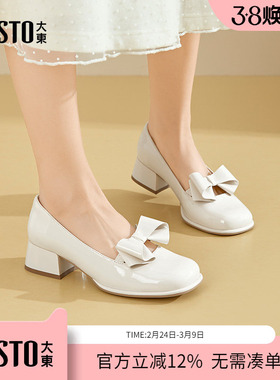 大东dd法式玛丽珍高跟鞋子女2026新款春季配裙子单鞋气质浅口女鞋