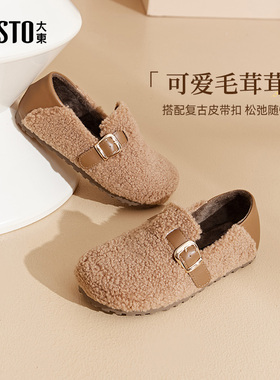 大东深口鞋女鞋2025冬季新款甜美圆头毛绒套脚平底拼接单鞋D0131