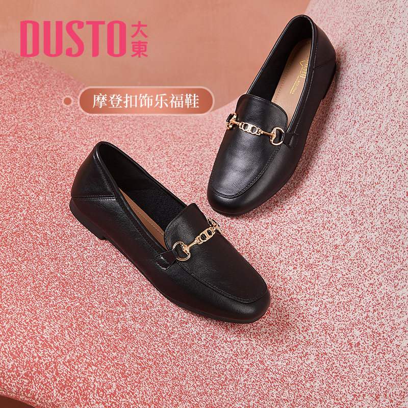 大东小皮鞋女鞋2026春季新款时尚圆头金属扣内增高低跟两穿鞋0722,女鞋,浅口单鞋,淘宝优惠券,粉丝福利购,淘宝优惠卷