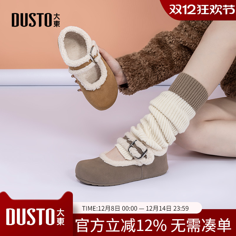 大东dd加绒勃肯鞋女款2025新款秋冬保暖女鞋子玛丽珍鞋软底毛毛鞋