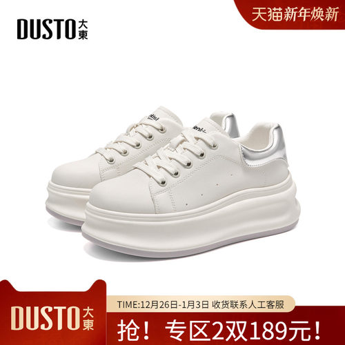 麦昆鞋休闲简约平底高跟系带