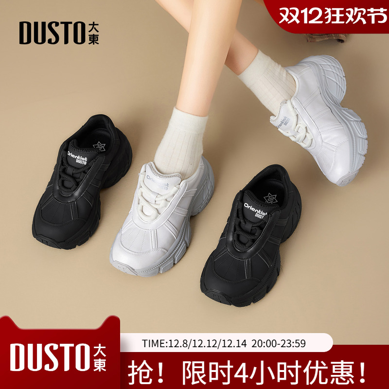 大东老爹鞋女鞋2026春季新款极简厚底圆头黑色舒适轻便运动休闲鞋