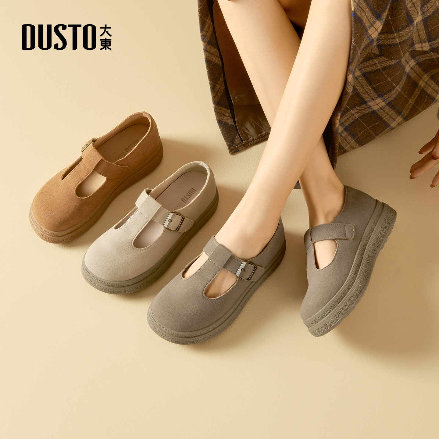 大东勃肯鞋女鞋2026春季新款舒适平底中跟魔术贴圆头饰扣C1128,女鞋,勃肯鞋/软木鞋,淘宝优惠券,粉丝福利购,淘宝优惠卷