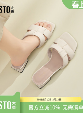 大东dd拖鞋女夏季外穿法式凉拖2026新款女鞋时尚高跟沙滩凉鞋女款