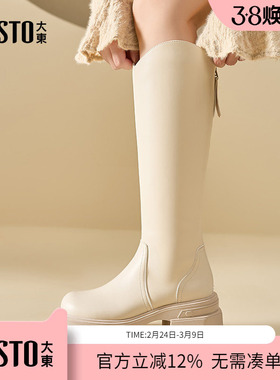大东dd厚底骑士靴女2025新款冬季女靴小个子长筒靴不过膝高筒长靴