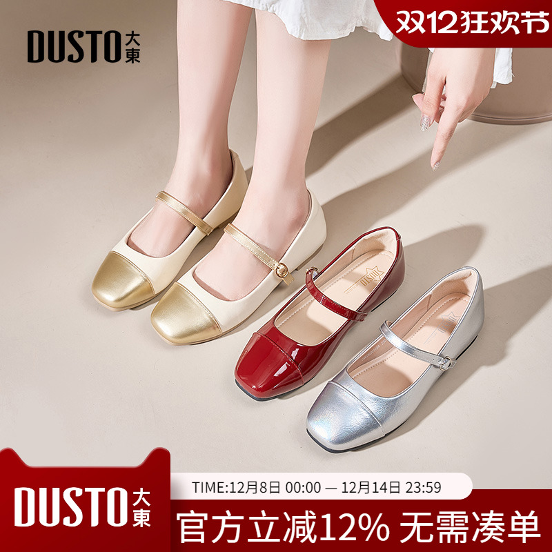 大东dd单鞋女鞋2025秋季新款法式浅口外穿一字带玛丽珍鞋小皮鞋子