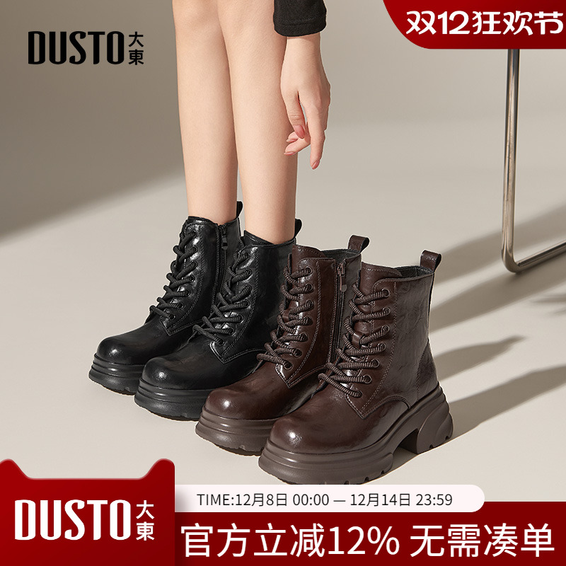 马丁靴时尚休闲简约粗跟高跟