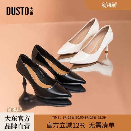 通勤鞋时尚休闲细跟套脚高跟