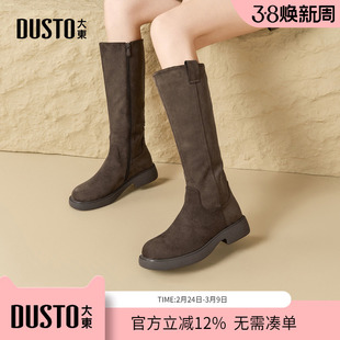大东dd棕色长筒靴女2025冬季新款绒面女靴长靴子瘦瘦靴高筒骑士靴