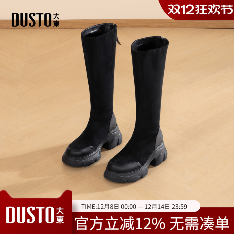 大东dd厚底长筒靴子女秋冬女靴瘦瘦靴2025新款显瘦高筒骑士马丁靴
