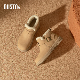 大东dd平底防滑雪地靴女冬季加绒加厚女鞋保暖短靴外穿舒适棉鞋女