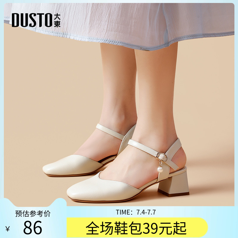 大东后空凉鞋女鞋2025夏季新款优雅时尚一字扣中跟粗跟方头341