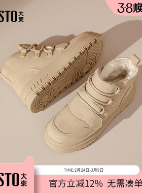 大东dd加绒勃肯鞋女秋冬新款保暖棉鞋冬季女鞋子毛毛鞋厚底雪地靴