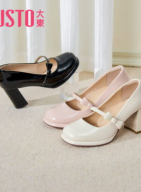 大东女鞋高跟鞋女春甜美蝴蝶结粗跟套脚玛丽珍女鞋0458