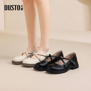 大东玛丽珍鞋女鞋2026春季新款粗跟中跟一字扣圆头结构变化C0705