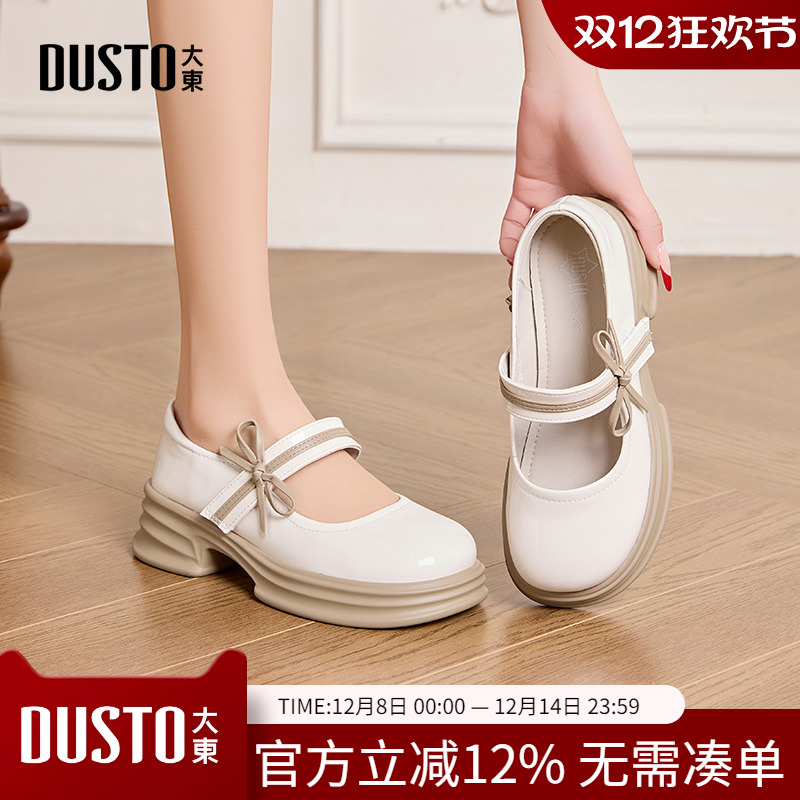 大东dd玛丽珍女鞋2025新款春季高跟鞋英伦风粗跟单鞋厚底小皮鞋女