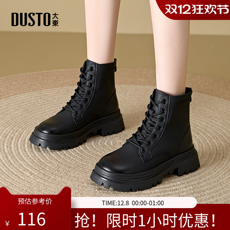 马丁靴时尚休闲后拉链中跟