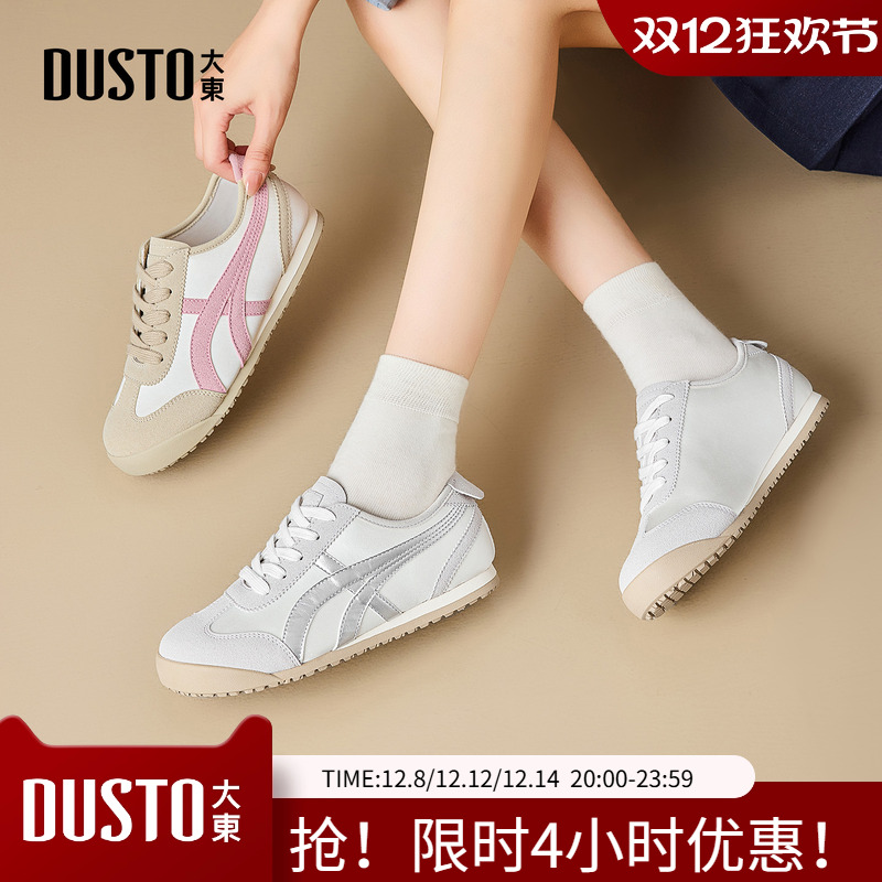 大东德训鞋女鞋2025秋季新款休闲平底低跟圆头系带材质拼贴Q7743