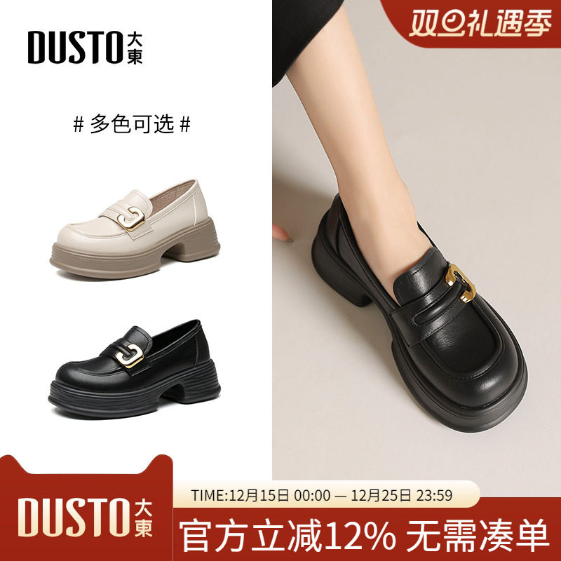 乐福鞋简约粗跟中跟套脚